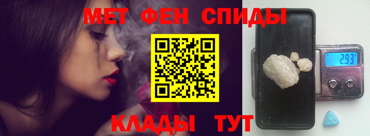 АМФ  Амфетамин  Вход с VPN  Красноярск  Amphetamine 98% 