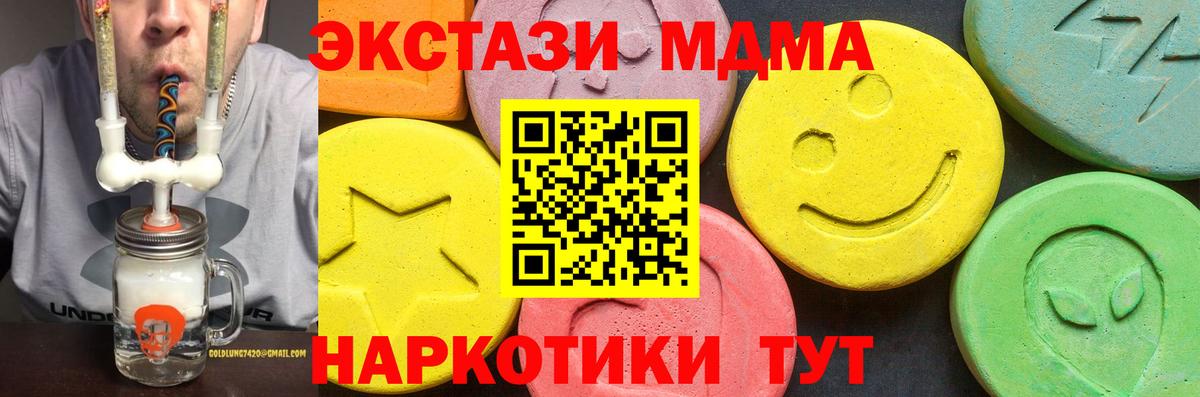 Красноярск  Экстази ешки  где найти наркотики  Вход с VPN  ЭКСТАЗИ диски 