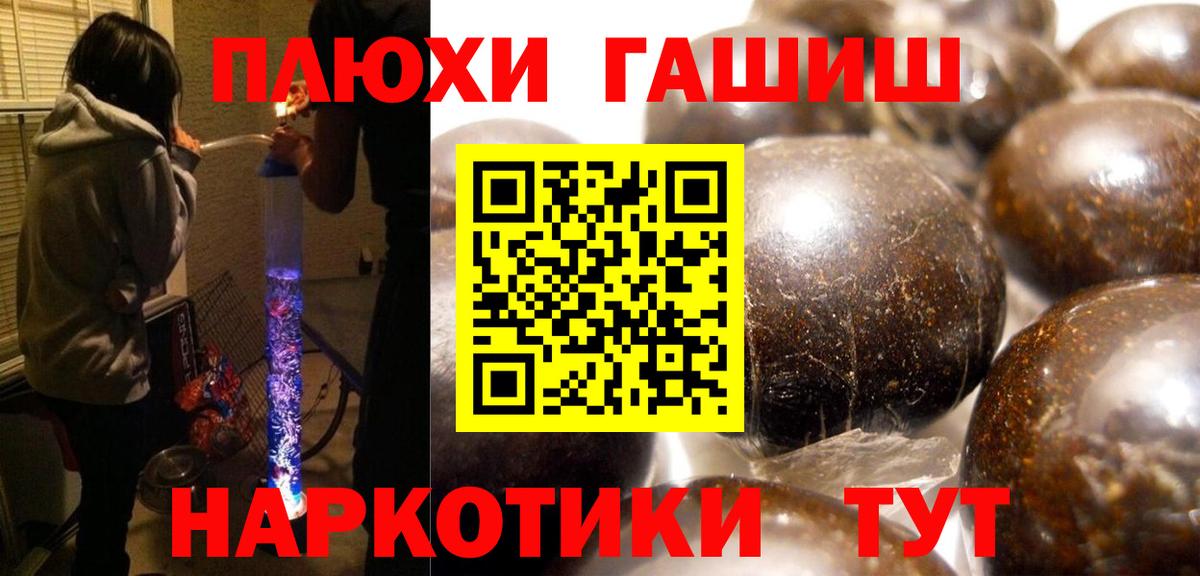 ГАШ Ice-O-Lator Красноярск