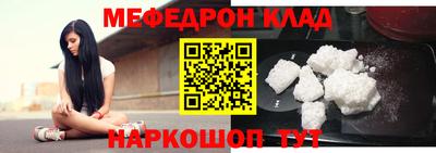 мет Будённовск