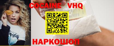 синтетический гашиш Бузулук