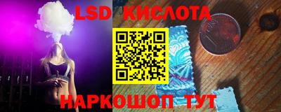 синтетический гашиш Бузулук