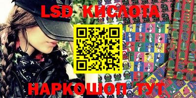 синтетический гашиш Бузулук