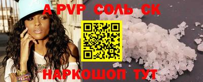синтетический гашиш Бузулук
