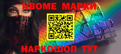 мет Будённовск