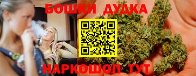 мет Будённовск