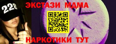 меф VHQ Бугуруслан