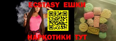 меф VHQ Бугуруслан