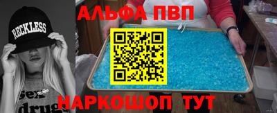 меф VHQ Бугуруслан