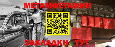 синтетический гашиш Бузулук