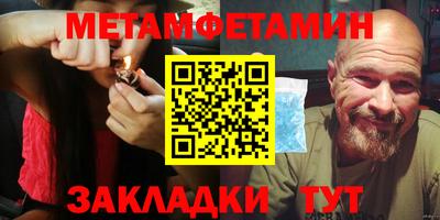 мет Будённовск