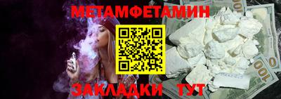синтетический гашиш Бузулук