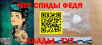 мет Будённовск