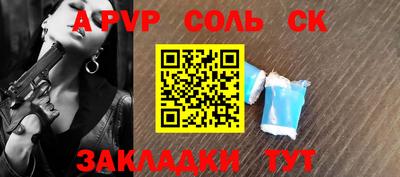 синтетический гашиш Бузулук