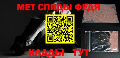 мет Будённовск