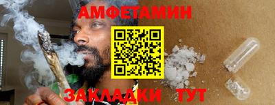 меф VHQ Бугуруслан