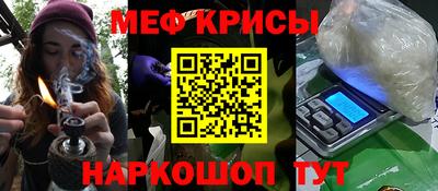 синтетический гашиш Бузулук