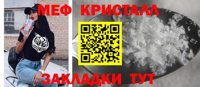 меф VHQ Бугуруслан