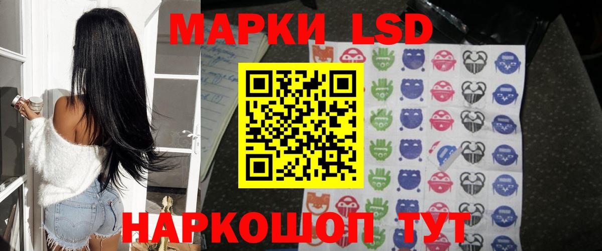 Красноярск  LSD-25 экстази ecstasy  Вход с VPN  LSD-25 экстази кислота 