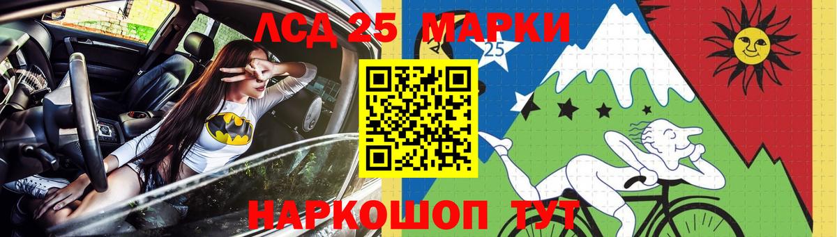 ЛСД экстази ecstasy Красноярск