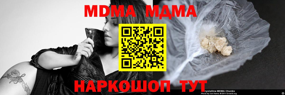 MDMA VHQ Красноярск