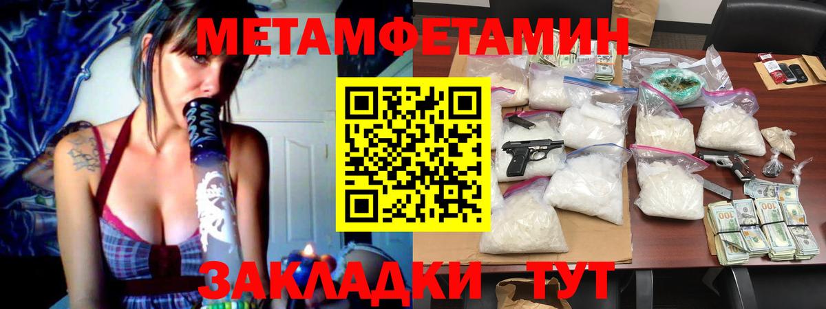 Красноярск  Первитин витя  Вход с VPN 