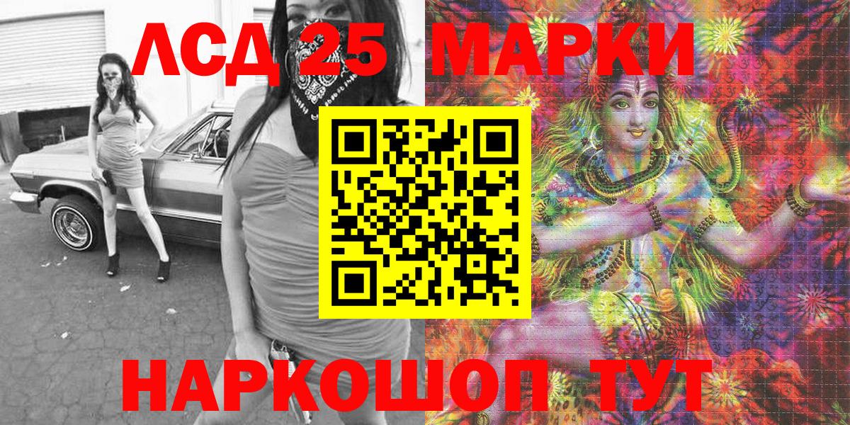 наркотики  Вход с VPN  Наркотические марки 1,5мг  Красноярск  Наркотические марки 1,5мг 